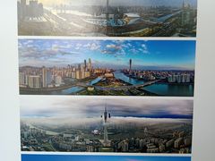 -广州市城市规划展览中心
