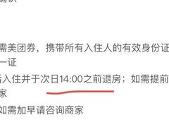-汉庭(上海虹桥路地铁站店)