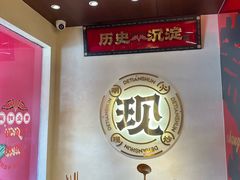 -德天顺盖码饭(人民西路店)