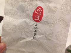 -上海哈尔滨食品厂(汇联商厦店)