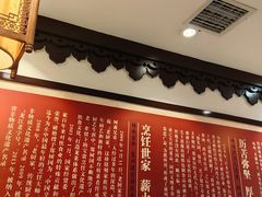 -老厨家(友谊路总店)