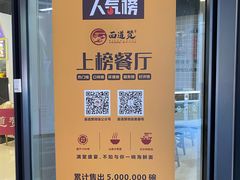 -面道赞宁海海鲜面(迎凤街店)