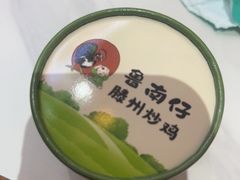 -鲁南仔·滕州炒鸡(经三路店)