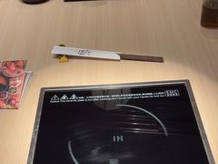 -温野菜涮涮锅(大悦城店)