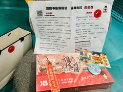 -上海失恋博物馆