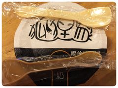 原味手工酸奶酪-狐狸家·酸奶酪专门店(平江路店)