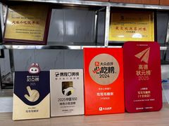 -笃笃笃糖粥(十全街店)