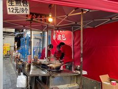 -阿宝生煎包(万松园总店)