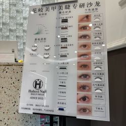 -花岐款式专研健康美甲沙龙