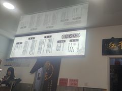 -满口香饭店