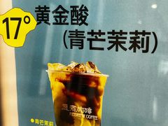 -复煮咖啡Rebrew Coffee(北京双井百环大厦店)
