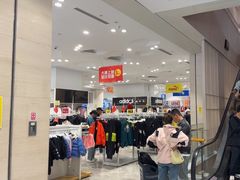 -BIGOFFS 超级折扣(仁恒伊势丹店)