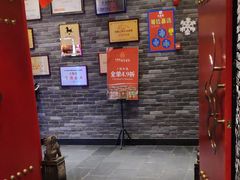 -大龙燚火锅