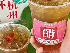 -炖物24章·顺时轻养茶(杭州大厦店)