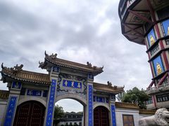 -高旻寺