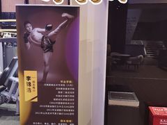 -滨力健身俱乐部