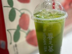 -眷茶(大卫城10楼店)