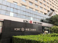 -中国工商银行股份有限公司牡丹卡中心