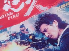 -金逸影城(中关村店)