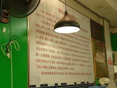 -一家人面馆(三条巷店)