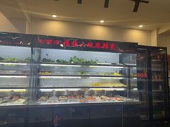 -七台河福临大碗麻辣烫