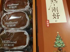 -好利来(奥林匹克购物广场店)