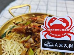 -狮龙啤酒烧烤屋(建二路店)