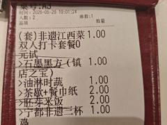-千百味红餐厅·非遗江西菜(绿地双子塔总店)