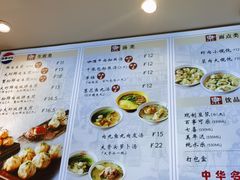 -大壶春生煎(世纪汇广场店)