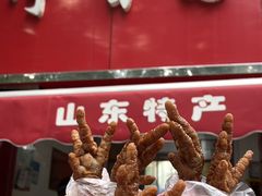 -净香园熟肉(北坦总店)