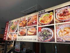 -李小老烧饼(常营民族家园店)