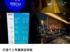 -索拉古贝(义乌北苑店)