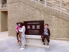 -敦煌莫高窟数字展示中心
