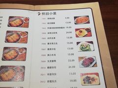 -姐夫的小菜(新中关购物中心店)