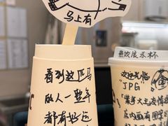 -JPG canteen(广州乐峰广场店)