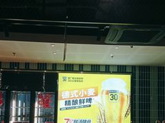 -丰茂烤串(公园店)