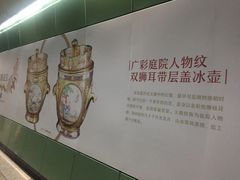 -越秀公园(地铁站)