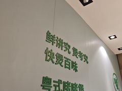 -南海底小海鲜·湘菜(鲁巷吴家湾店)
