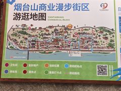 -烟台山景区