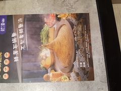 -鲜潭蒸汽石锅鱼(万象前海店)