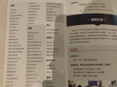 -上海雅居乐万豪侯爵酒店