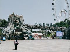 -大连森林动物园