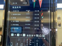-CORNER CONE GELATO酷矿手作霜淇淋(南头古城店)