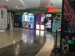 -天幕新彩云国际影城(激光巨幕店)