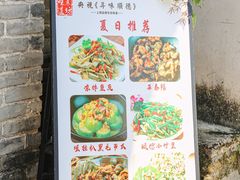 -东坊味道私房菜·地道顺德菜(大良店)
