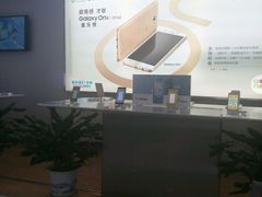 -中国移动(海淀中关村西区营业厅)