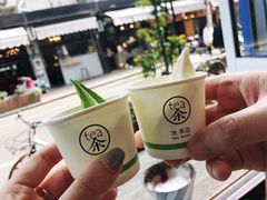 抹茶山葵冰激凌-茶是一枝花泡茶店