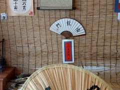 -悟饮门市景店