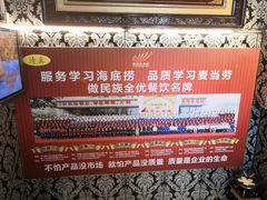 -清真·锦翔炝锅鱼(明德门店)