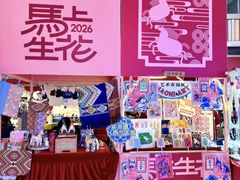 -武汉荟聚